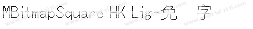 MBitmapSquare HK Lig字体转换